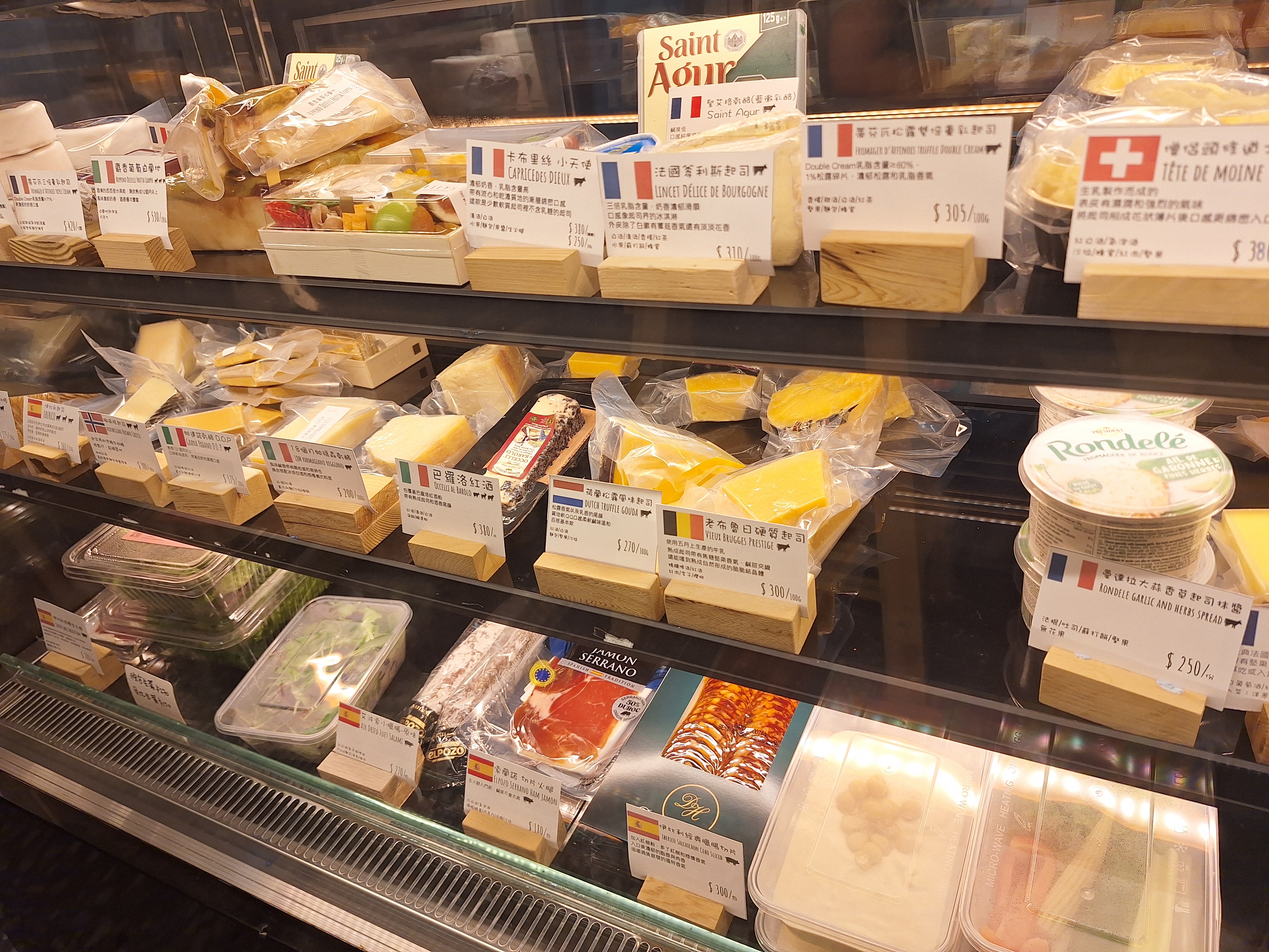 Lily's Delicatessen