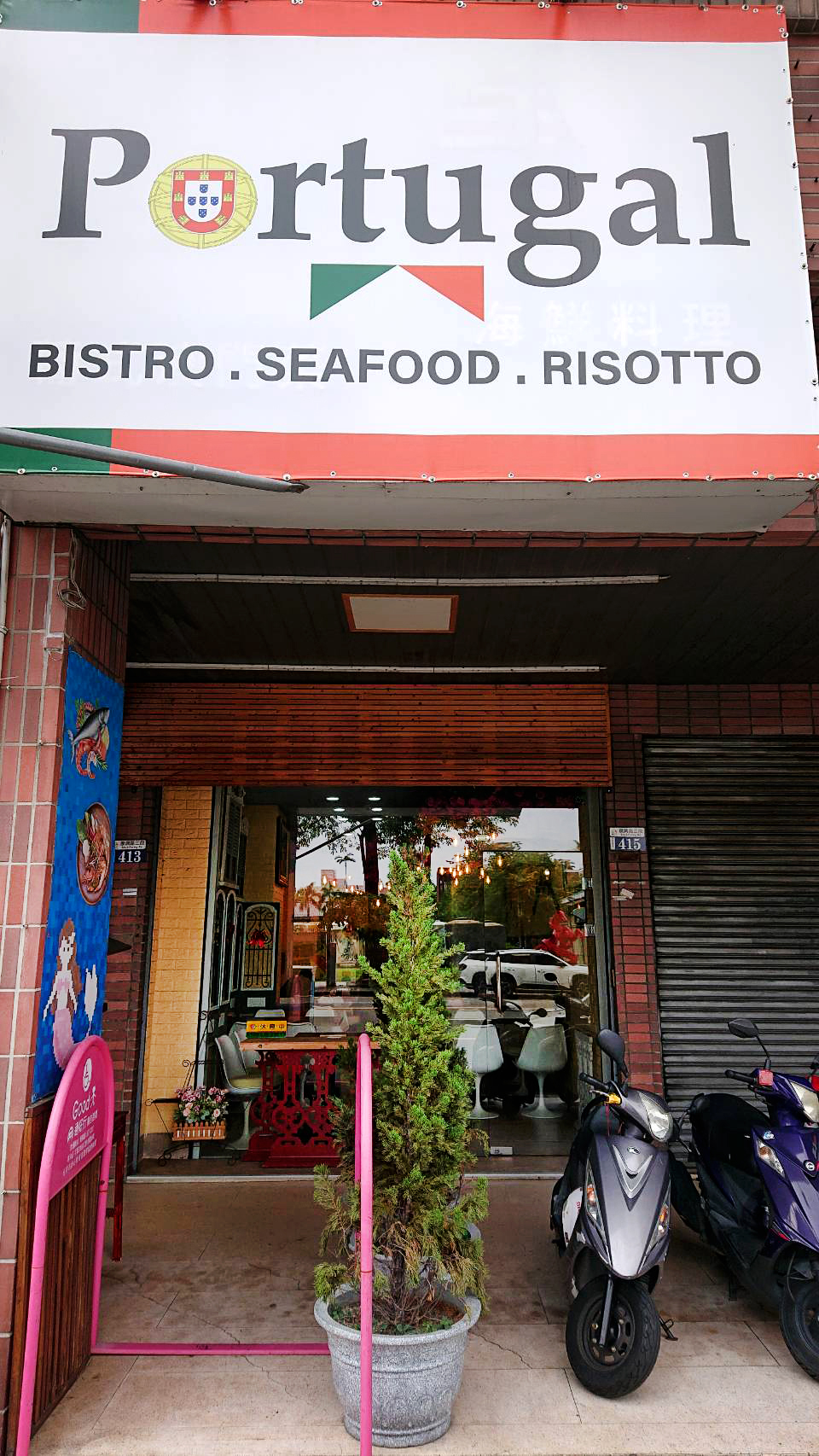 Portugal Bistro