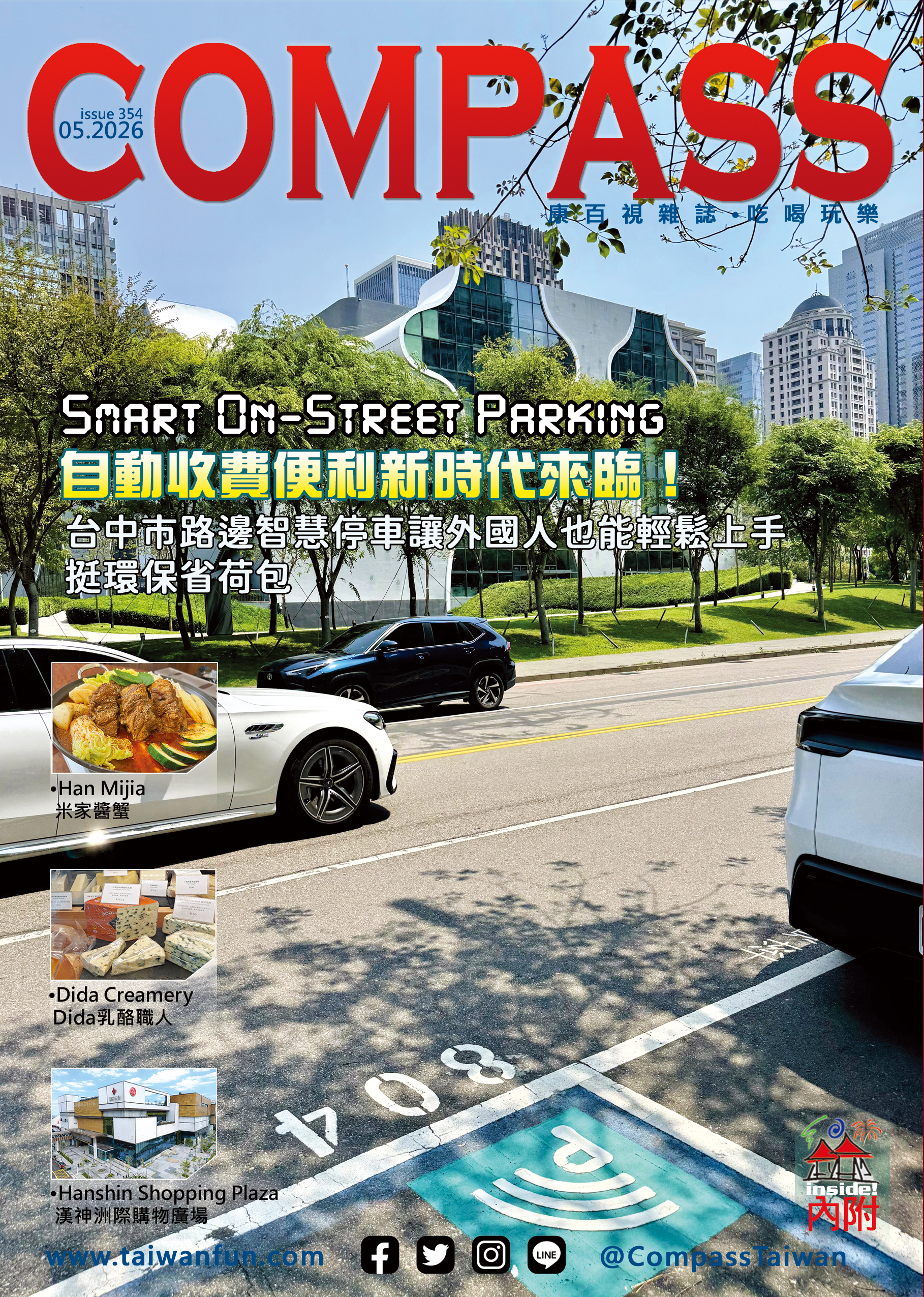 May 2026 cover