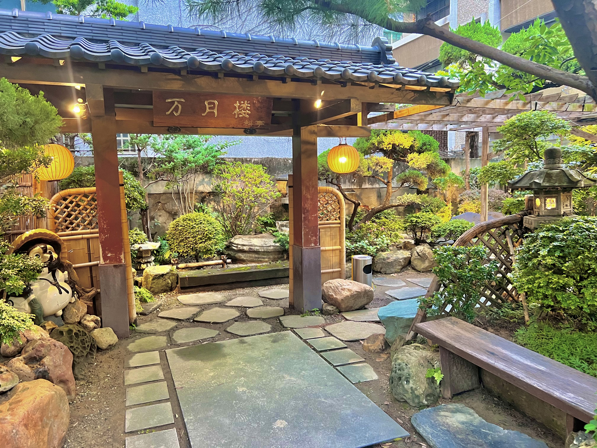 Wan Yue Lou Kaiseki Restaurant