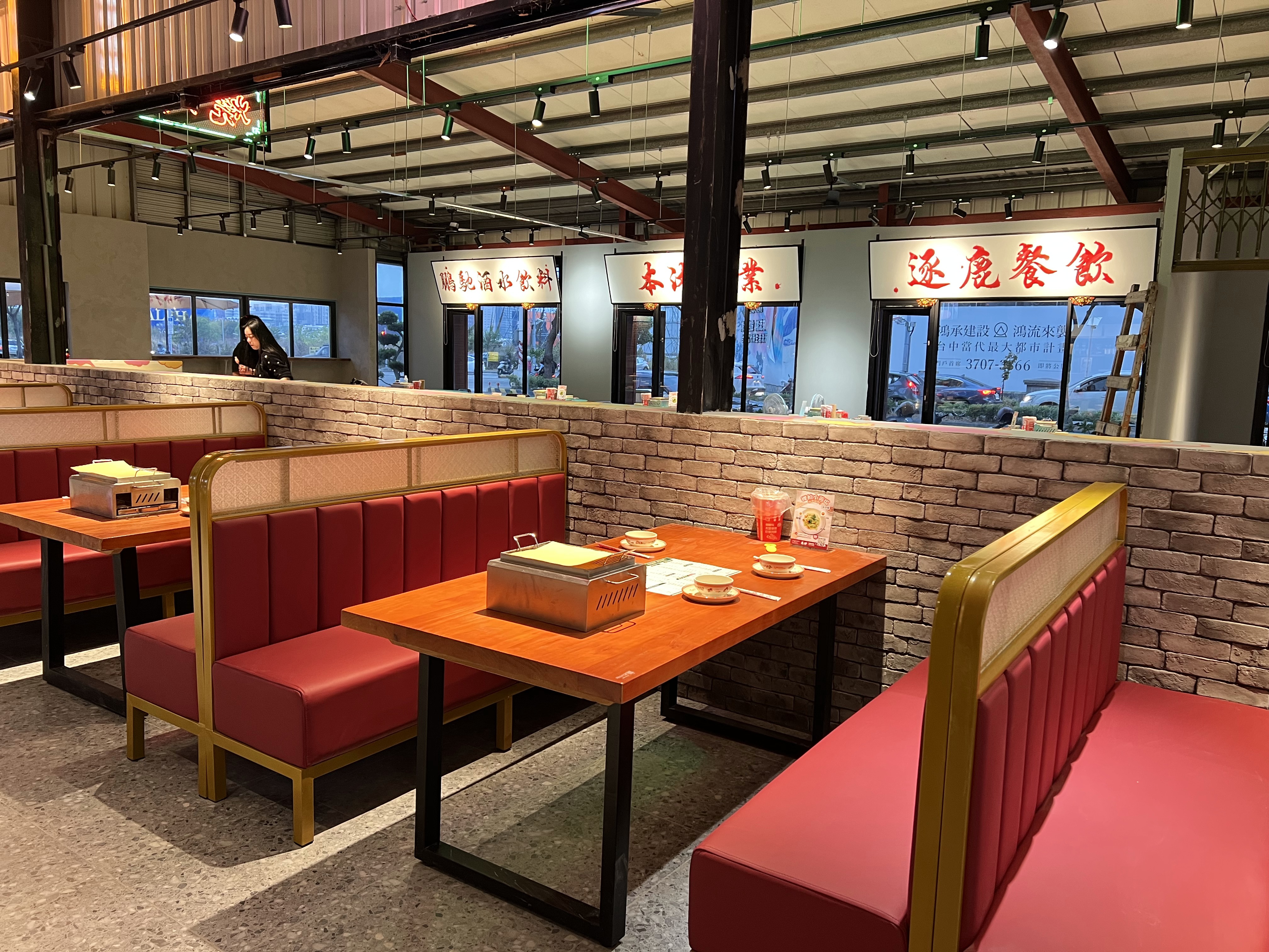 Lao Pang Northeastern Barbecue
